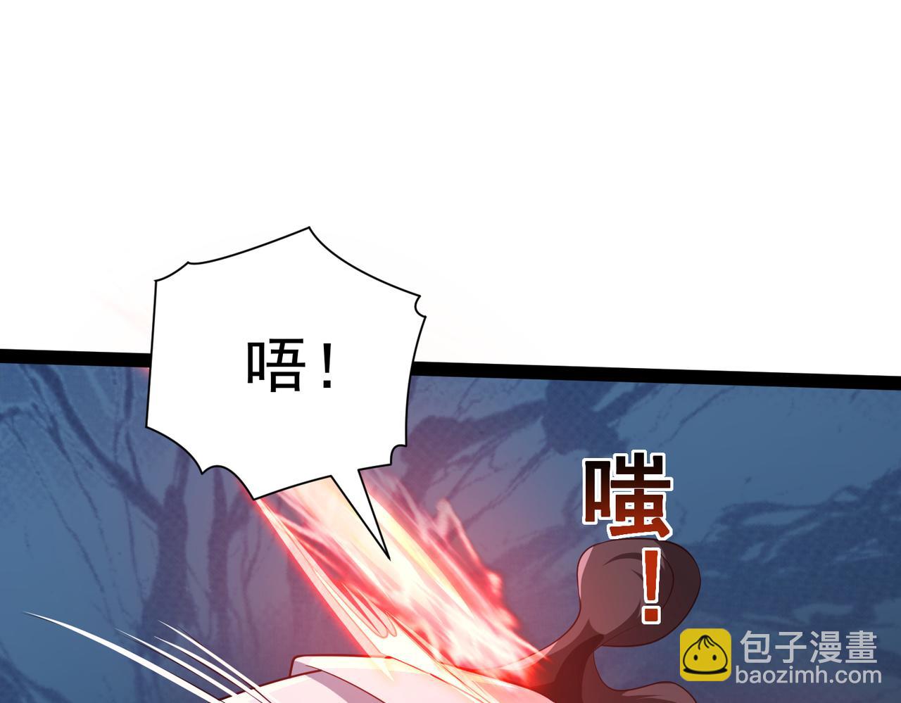 《太古神王》第17话 燃烧血脉之力 第14页