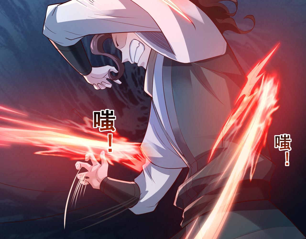 《太古神王》第17话 燃烧血脉之力 第15页