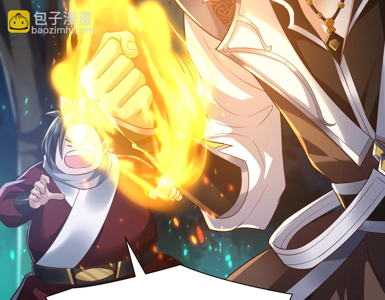 《太古神王》第17话 燃烧血脉之力 第18页