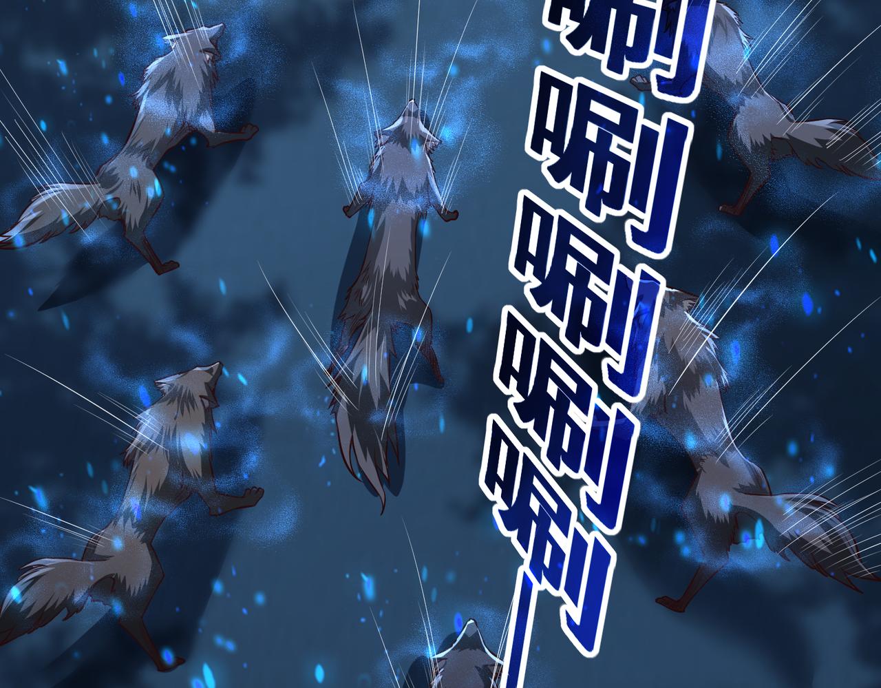 《太古神王》第17话 燃烧血脉之力 第37页
