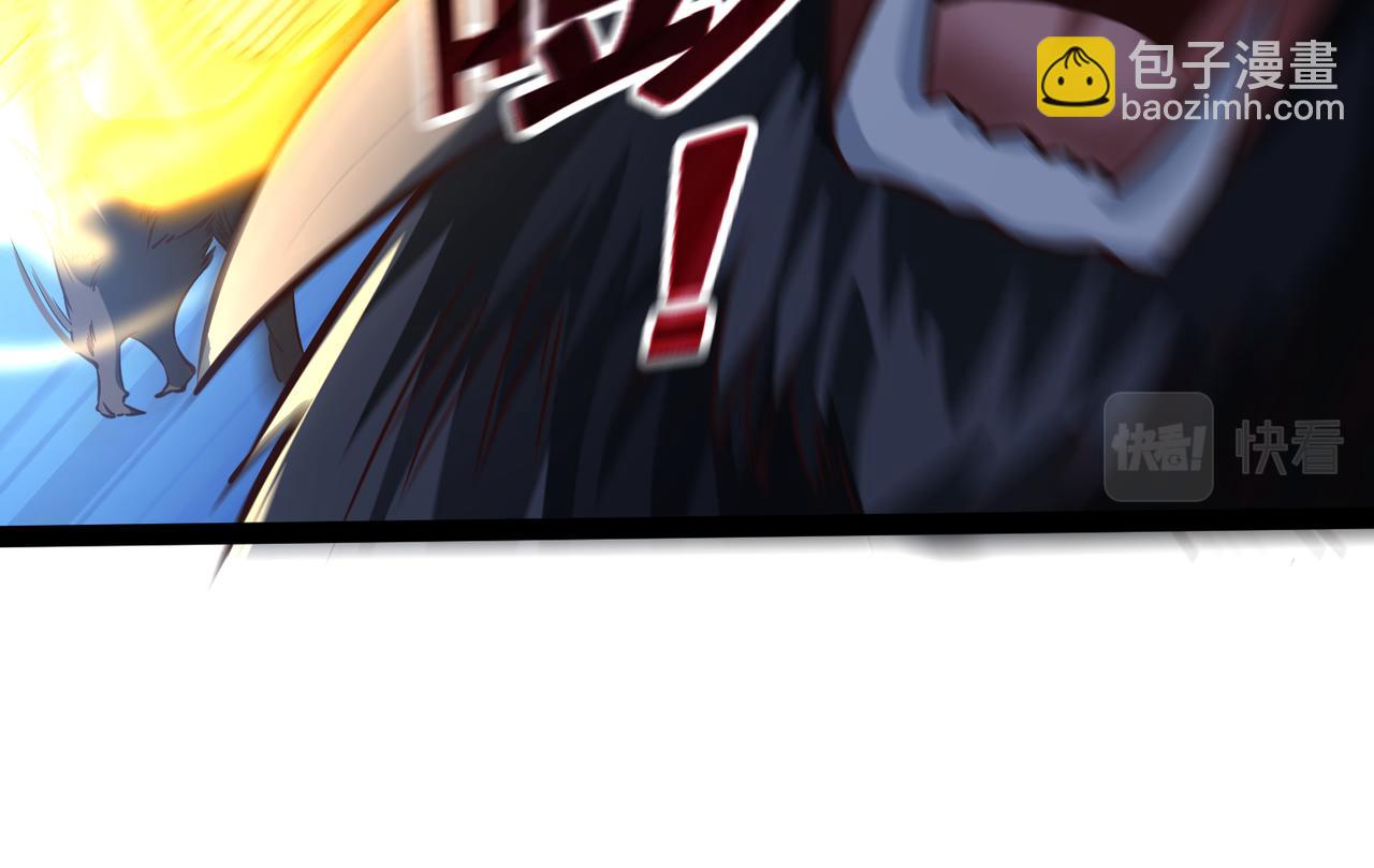 《太古神王》第17话 燃烧血脉之力 第45页