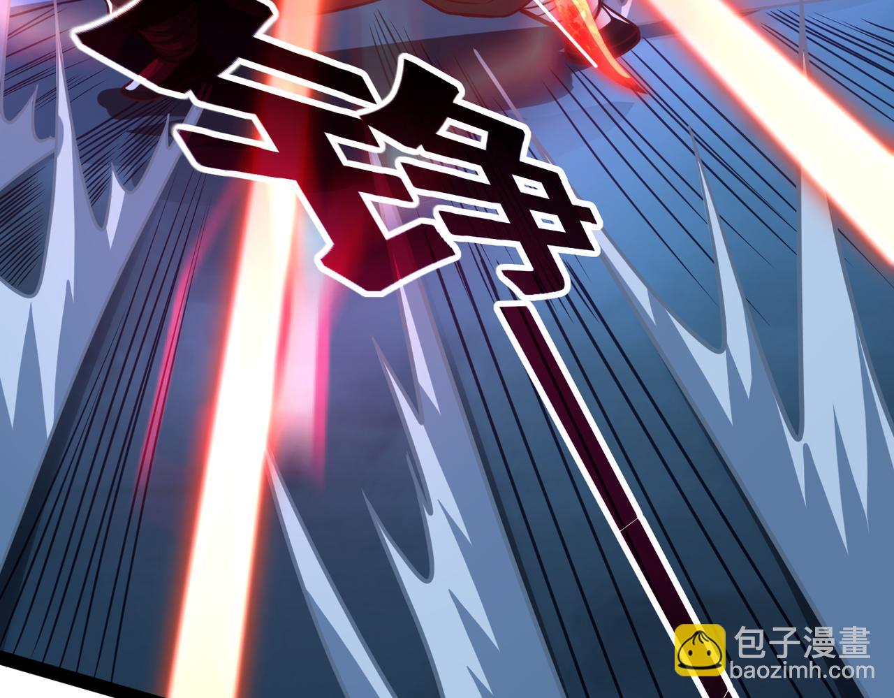 《太古神王》第17话 燃烧血脉之力 第48页