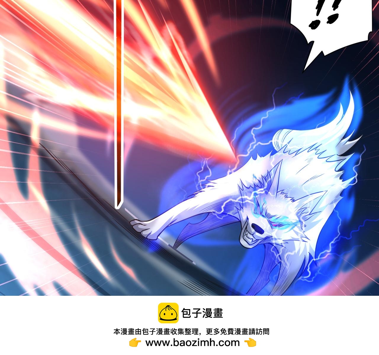 《太古神王》第17话 燃烧血脉之力 第50页