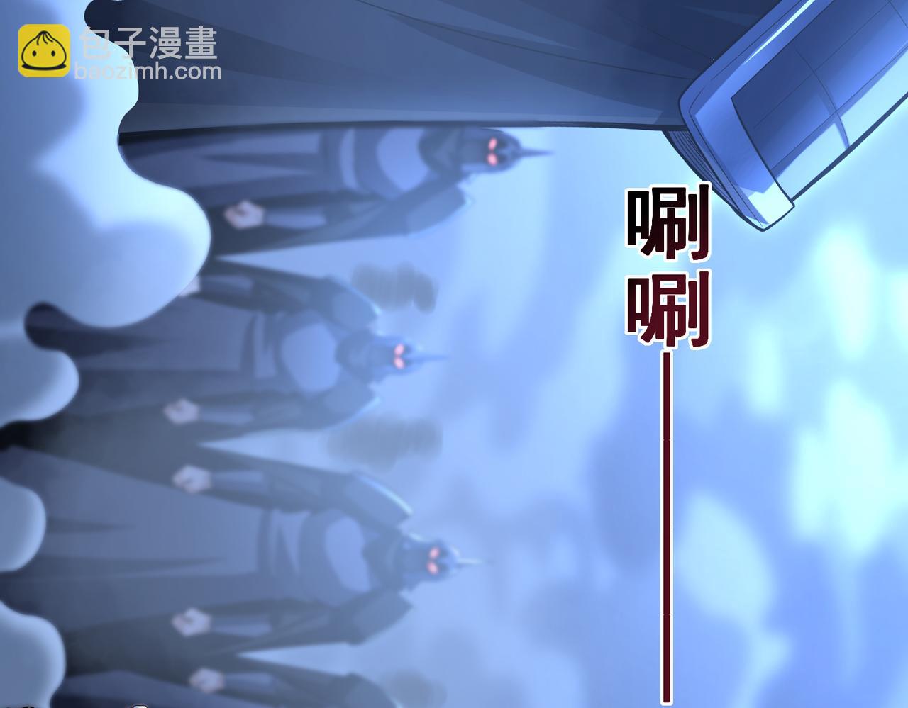 《太古神王》第20话 互帮互助 第14页