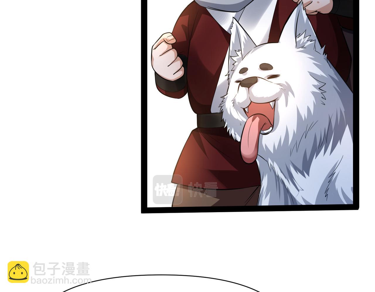 《太古神王》第20话 互帮互助 第42页