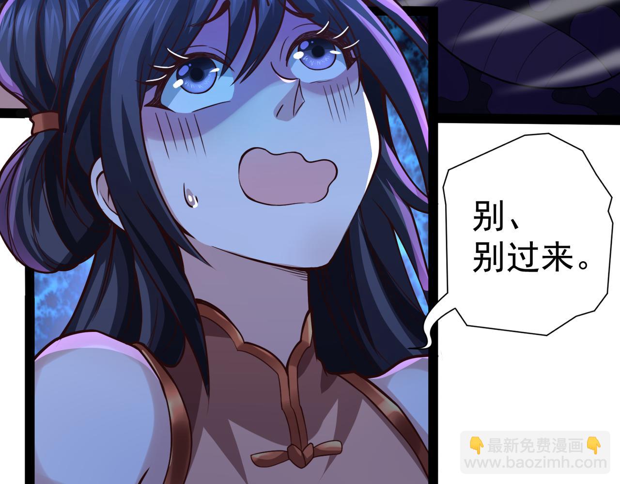 《太古神王》第19话 手刃牧野 第22页