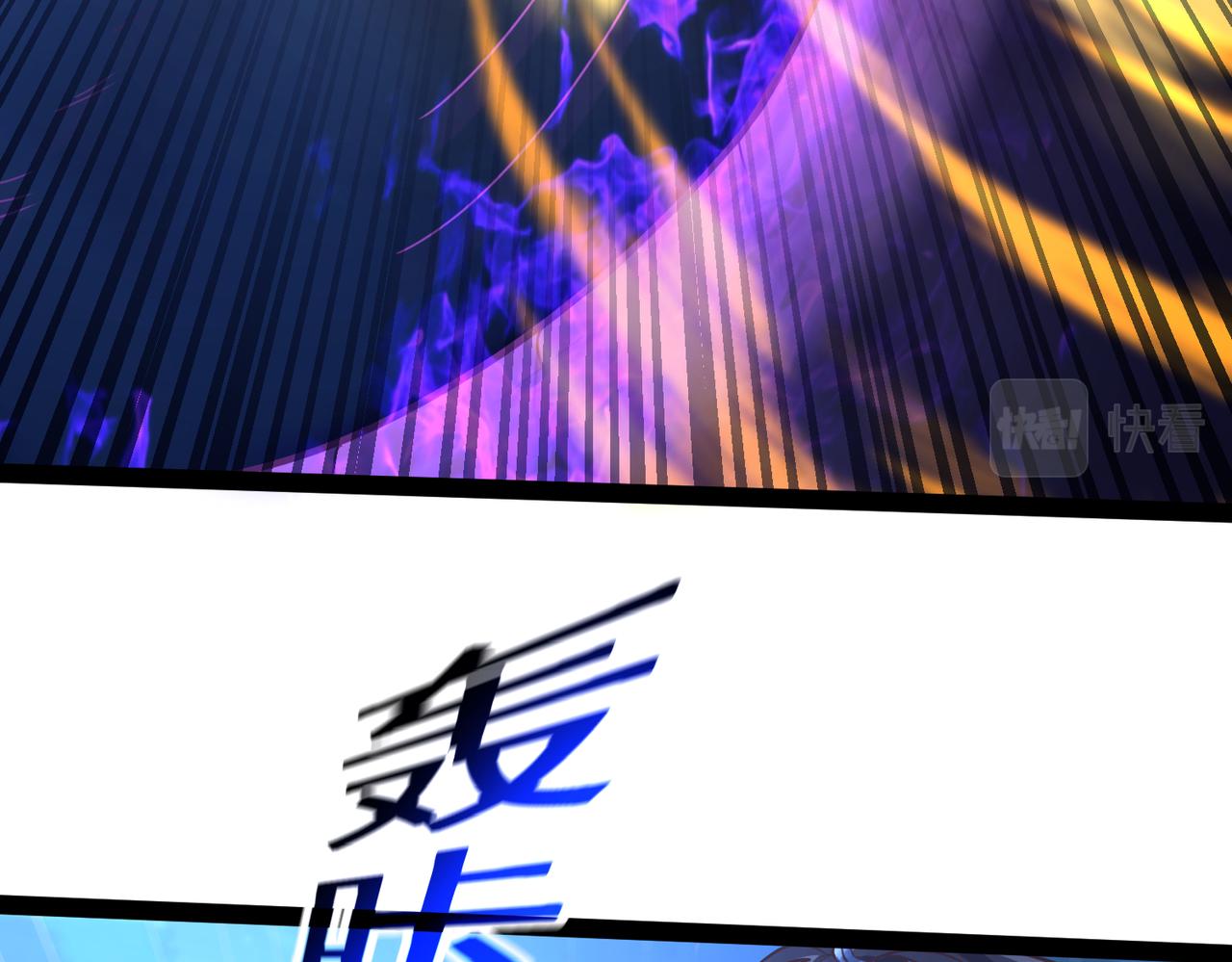 《太古神王》第19话 手刃牧野 第30页