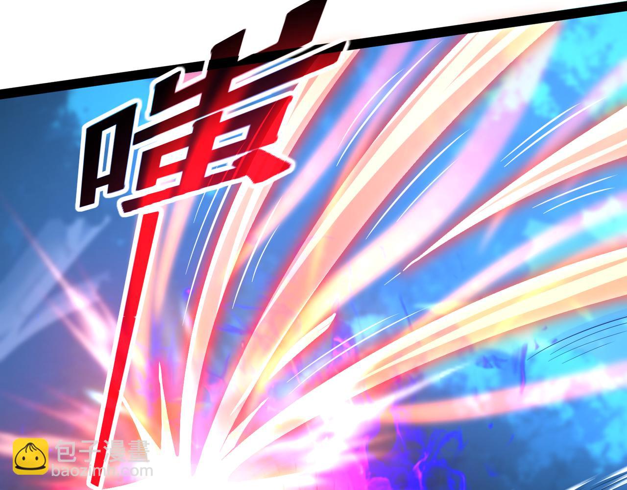 《太古神王》第19话 手刃牧野 第42页