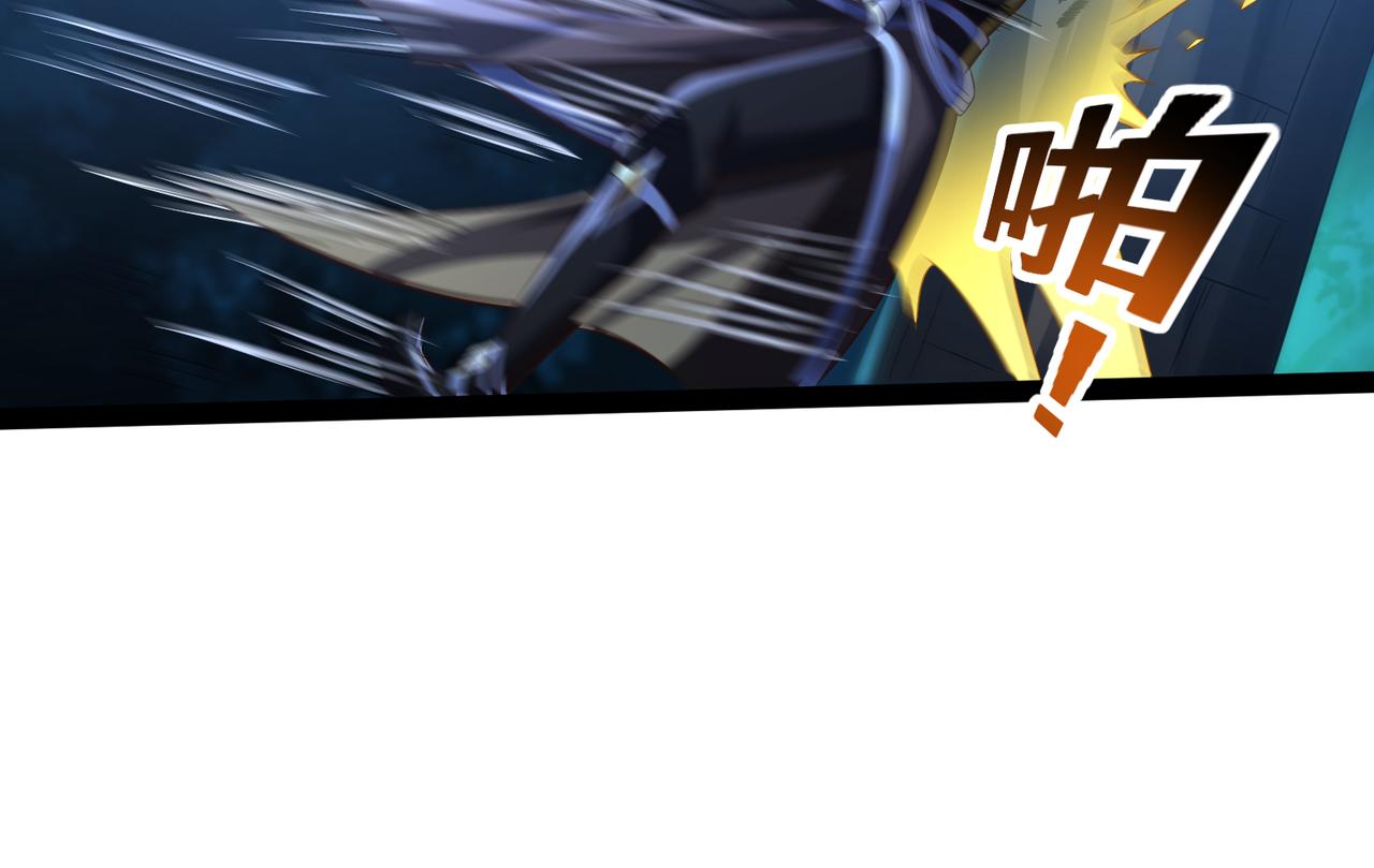 《太古神王》第19话 手刃牧野 第46页