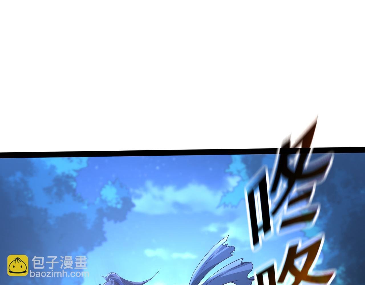 《太古神王》第19话 手刃牧野 第5页