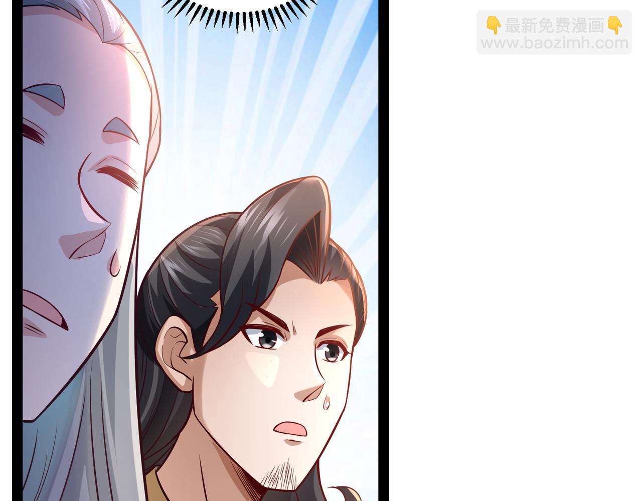 《太古神王》第21话 开启第二星门 第14页