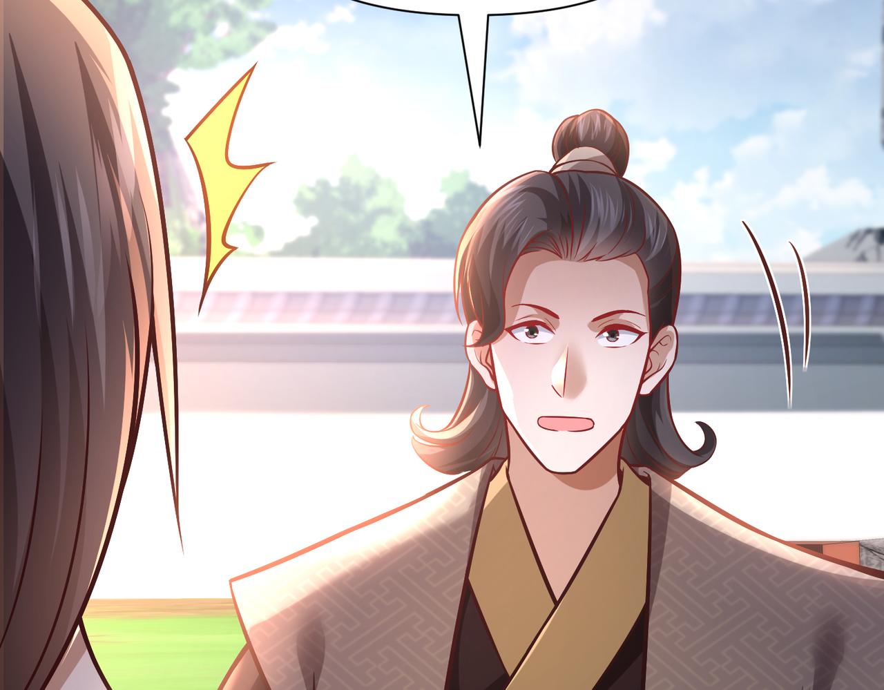 《太古神王》第21话 开启第二星门 第24页