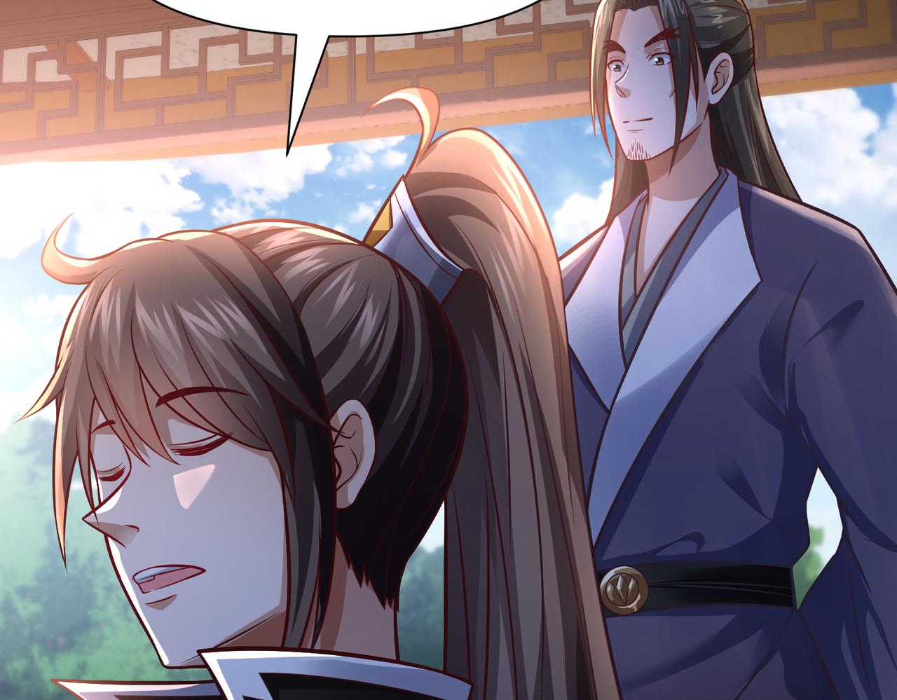 《太古神王》第21话 开启第二星门 第32页