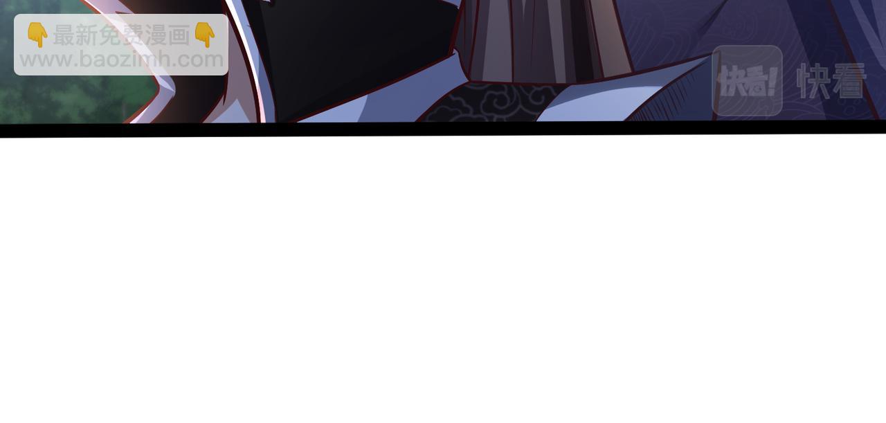 《太古神王》第21话 开启第二星门 第33页