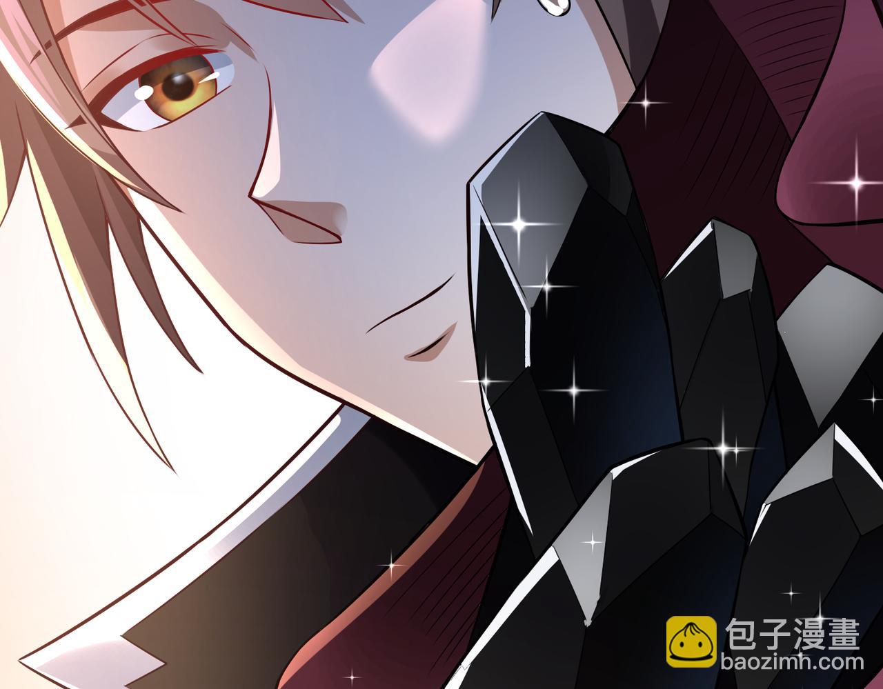 《太古神王》第21话 开启第二星门 第41页