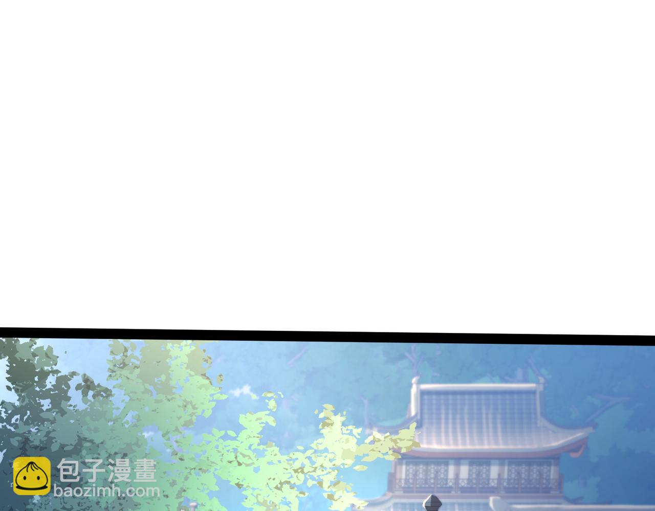 《太古神王》第21话 开启第二星门 第5页