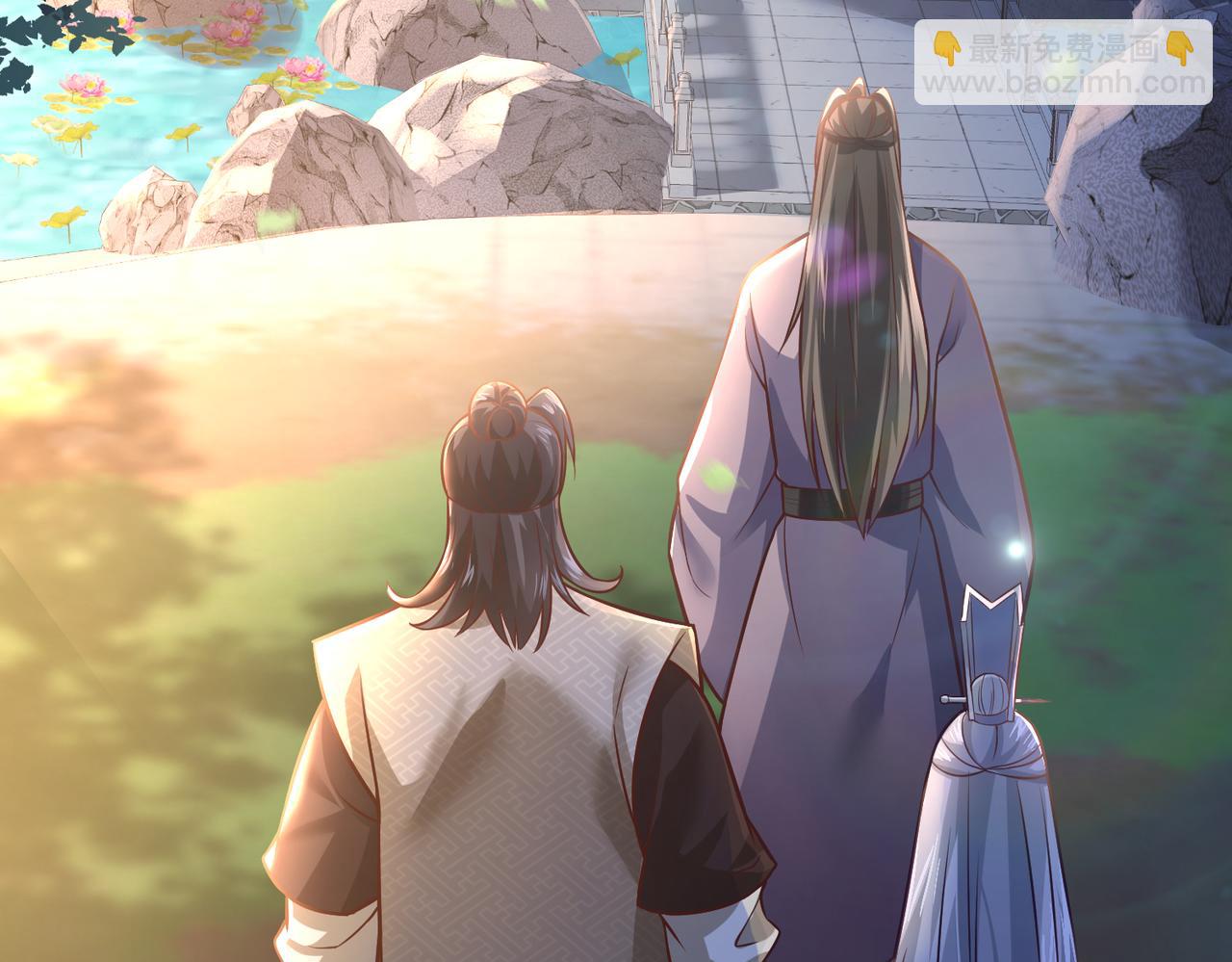 《太古神王》第21话 开启第二星门 第7页