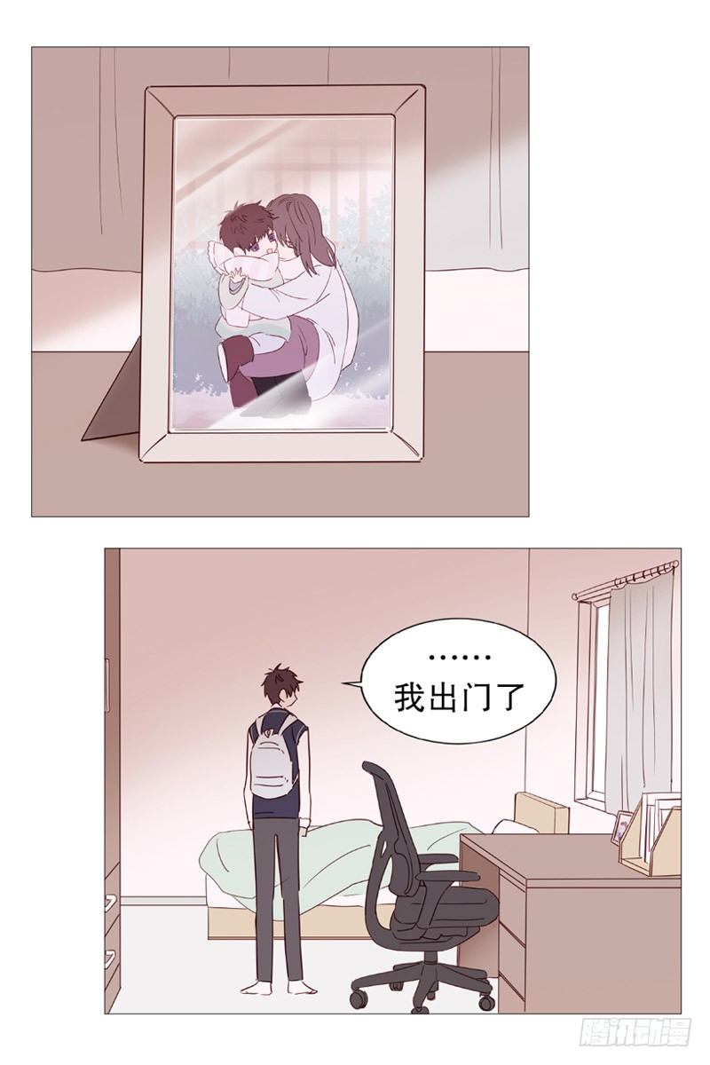 《动物灵管理局》看见幽灵（1） 第5页