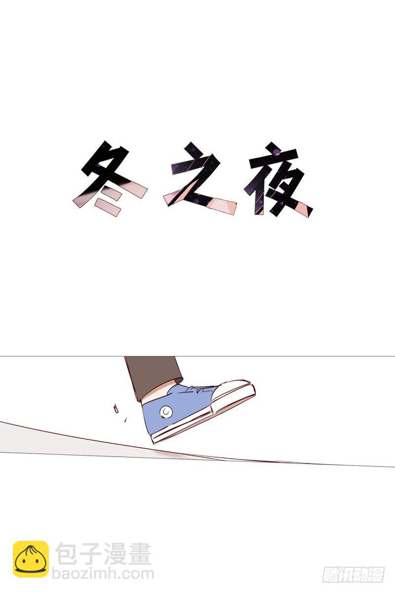 《动物灵管理局》看见幽灵（1） 第7页