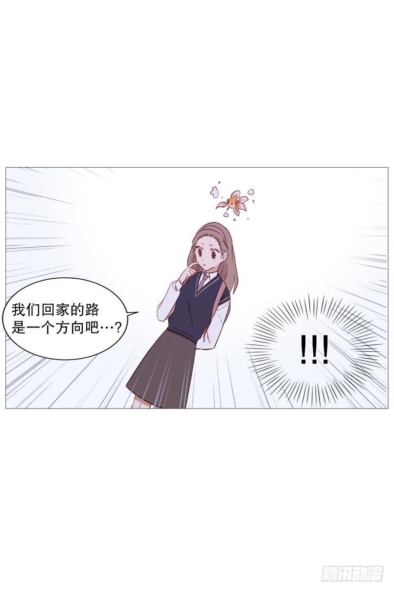 《动物灵管理局》看见幽灵（2） 第16页