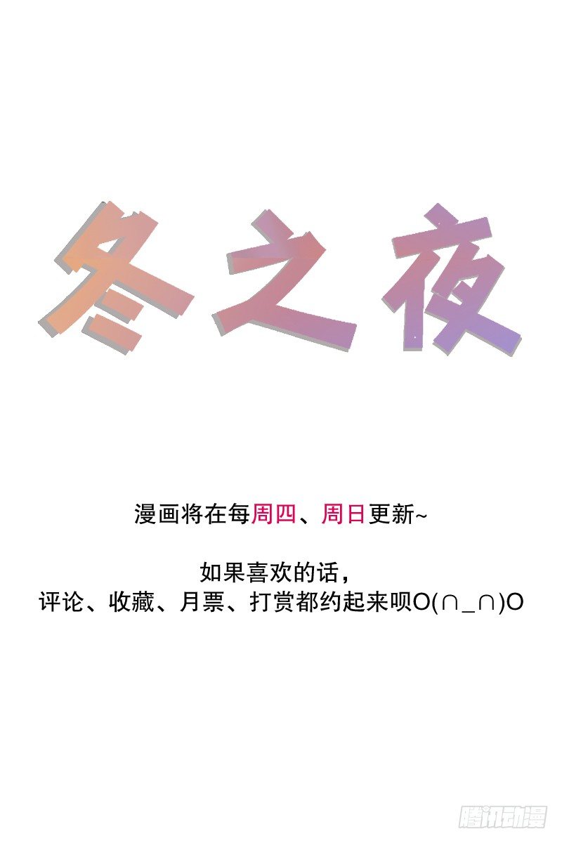 《动物灵管理局》看见幽灵（2） 第22页