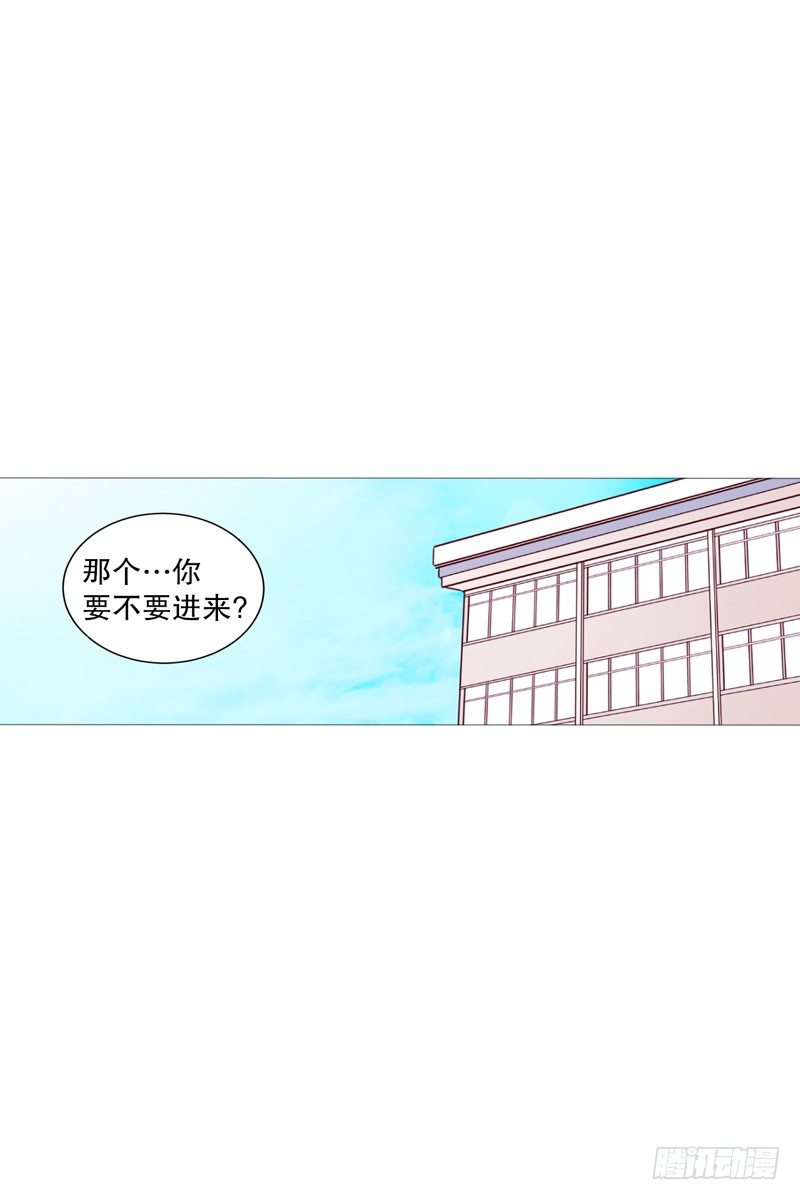 《动物灵管理局》看见幽灵（2） 第6页