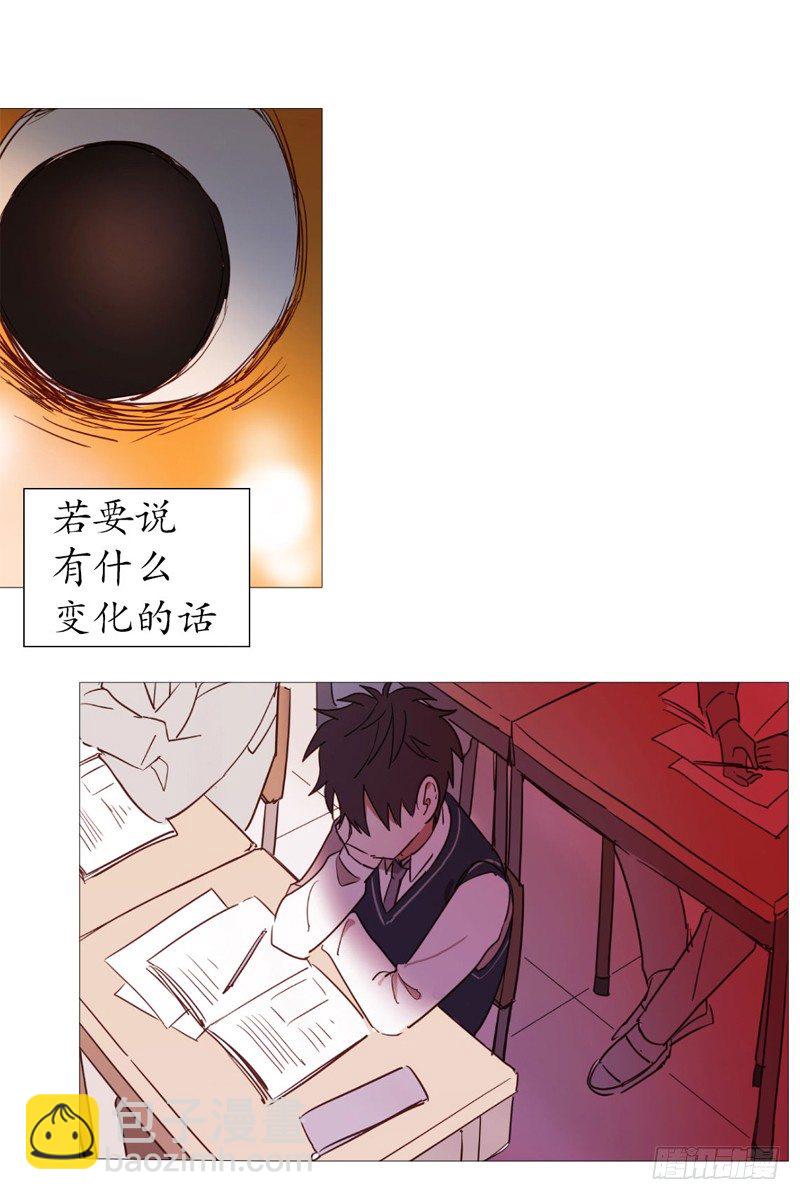《动物灵管理局》看见幽灵（3） 第14页