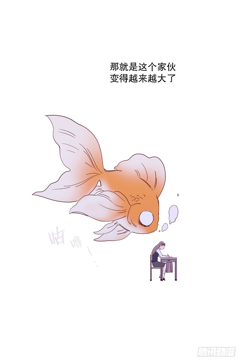 《动物灵管理局》看见幽灵（3） 第17页