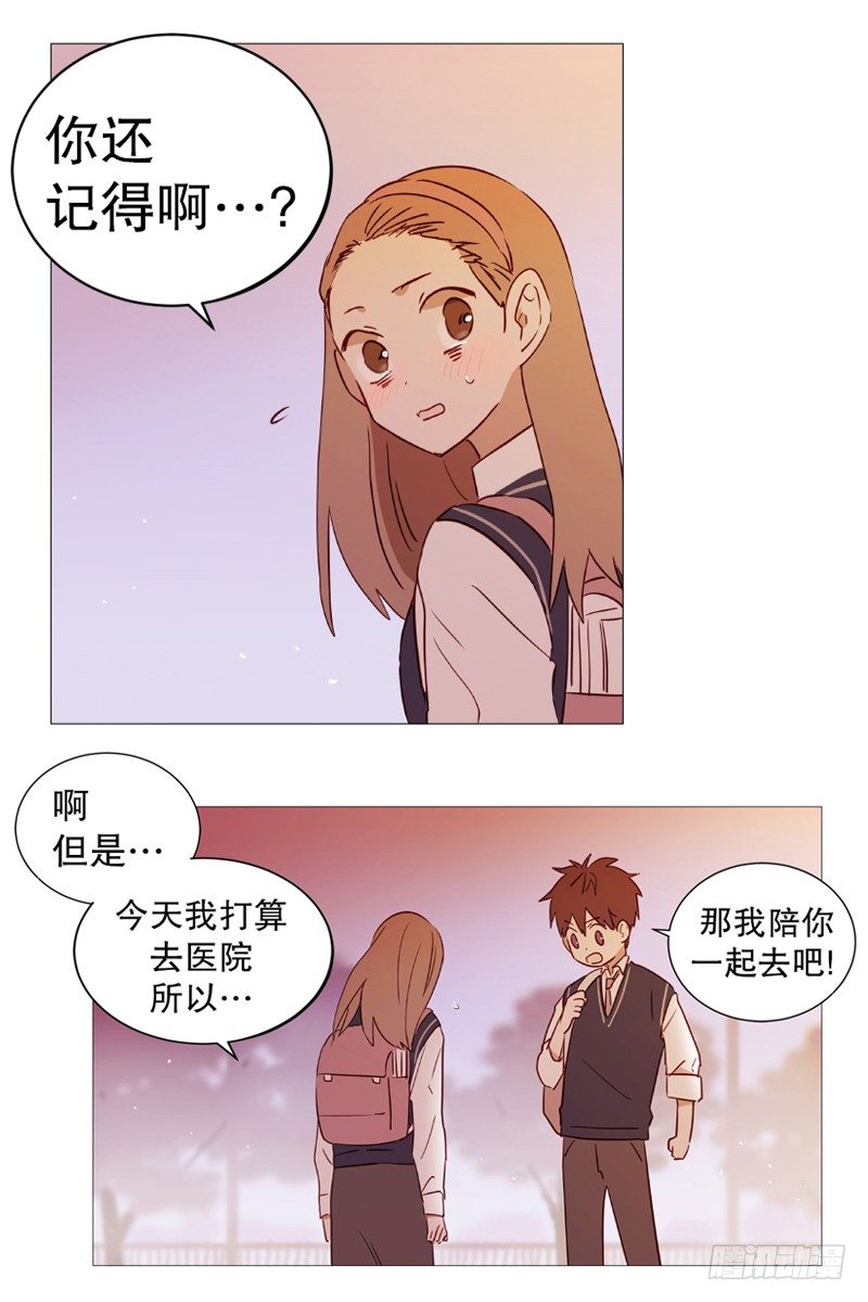 《动物灵管理局》碍事 第17页