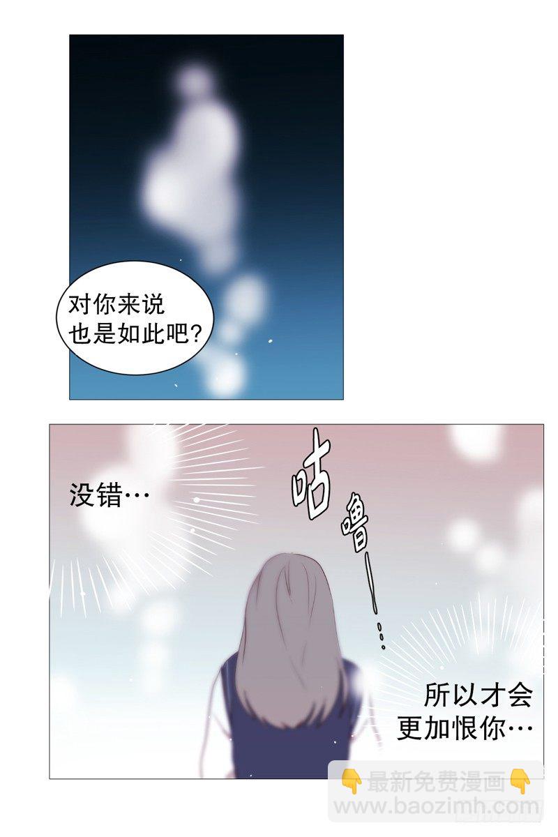 《动物灵管理局》碍事 第2页