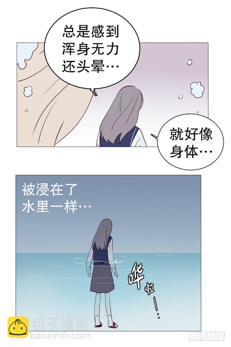《动物灵管理局》碍事 第4页