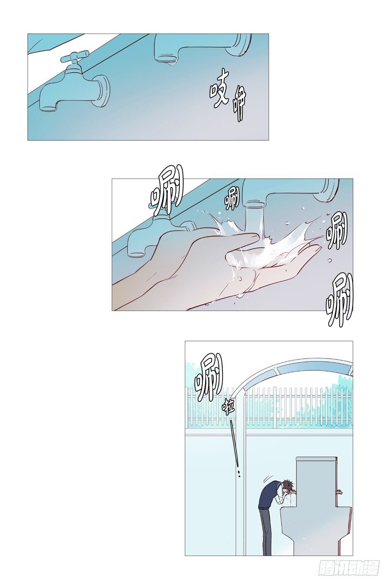 《动物灵管理局》碍事 第6页