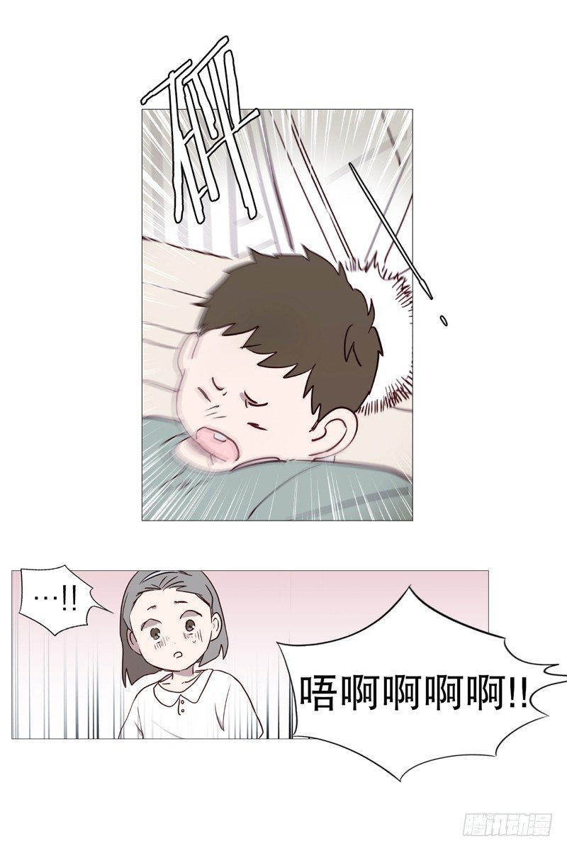 《动物灵管理局》过去 第11页