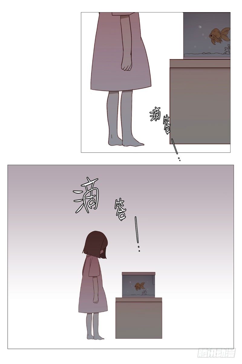 《动物灵管理局》过去 第15页