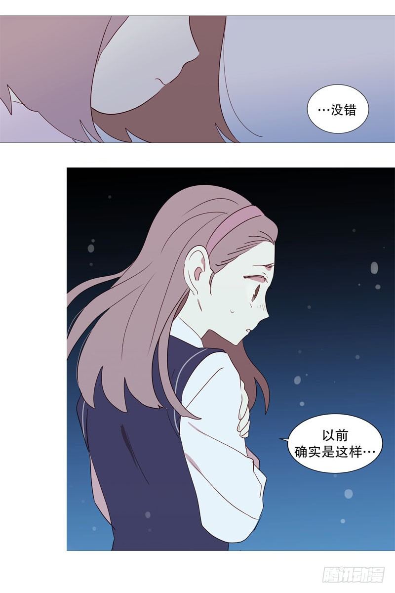 《动物灵管理局》过去 第18页