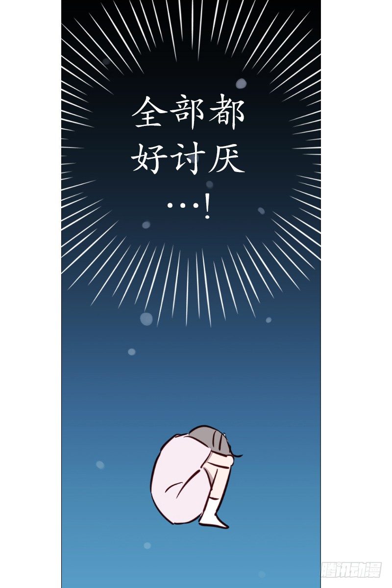 《动物灵管理局》过去 第6页