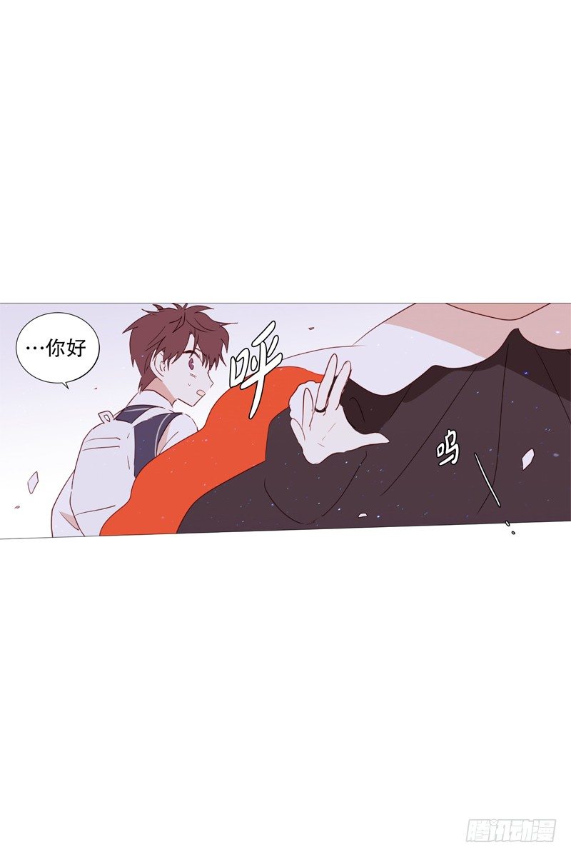 《动物灵管理局》登场 第11页