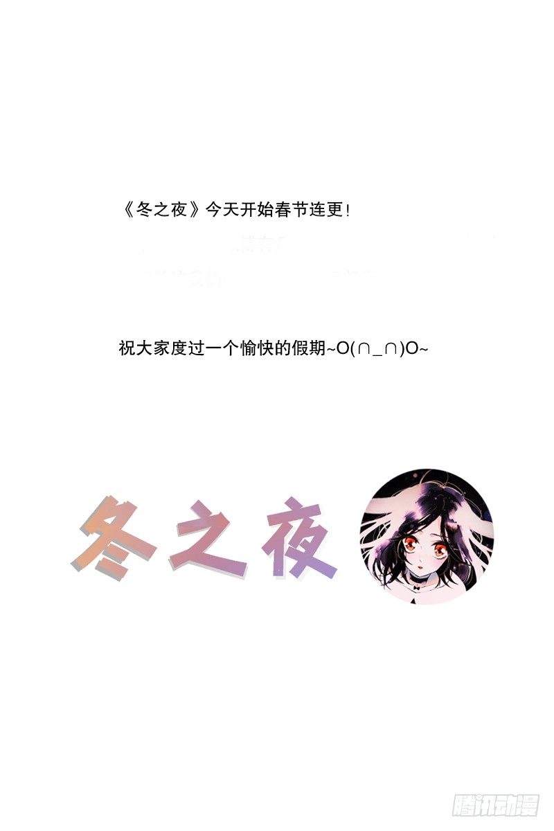 《动物灵管理局》登场 第14页