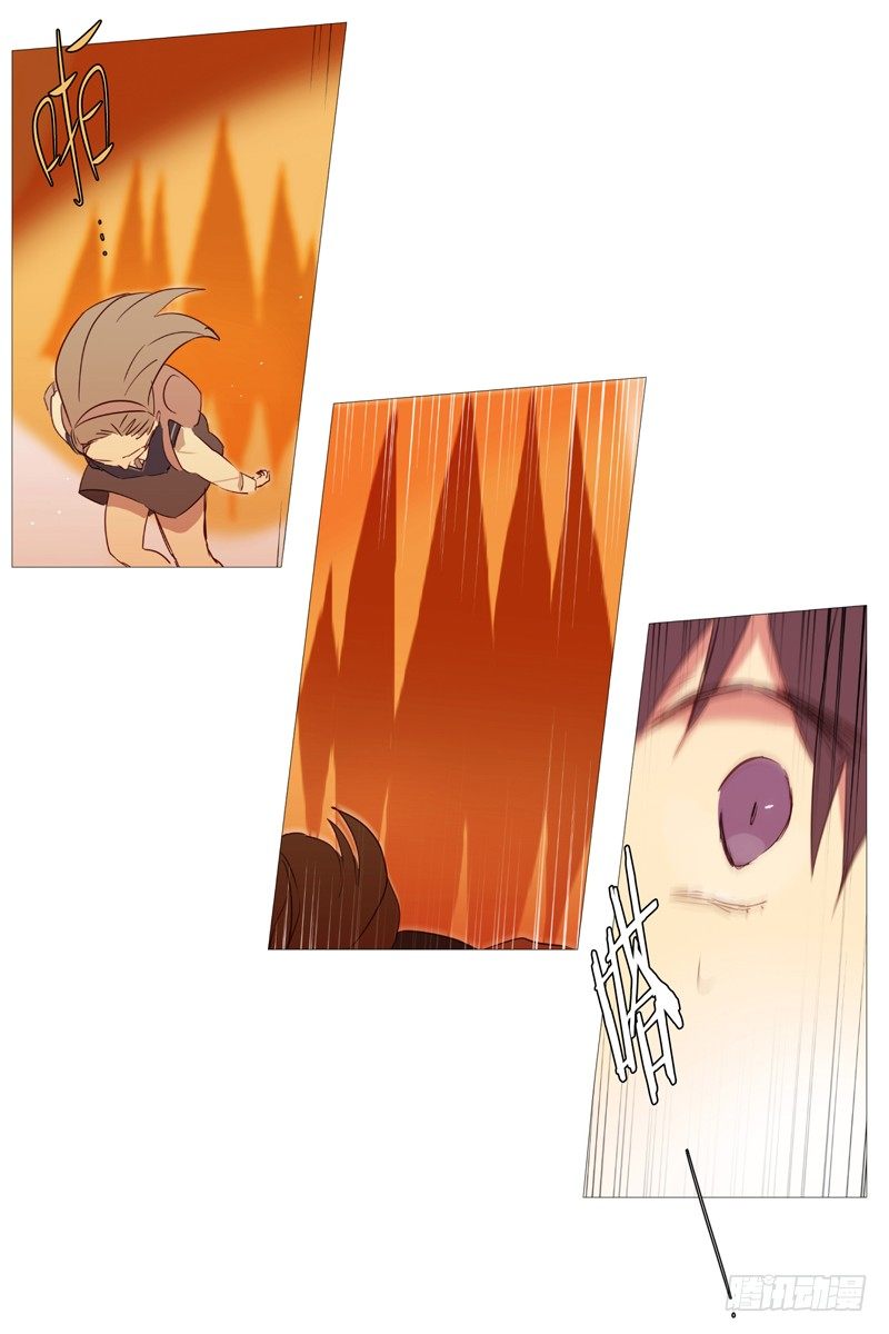 《动物灵管理局》登场 第4页