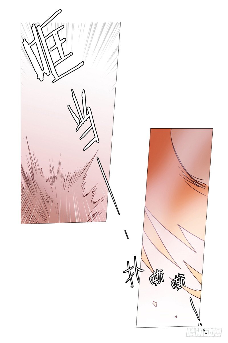 《动物灵管理局》登场 第5页