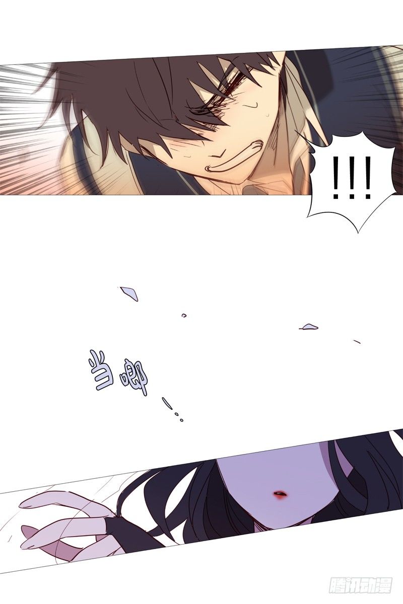 《动物灵管理局》登场 第9页