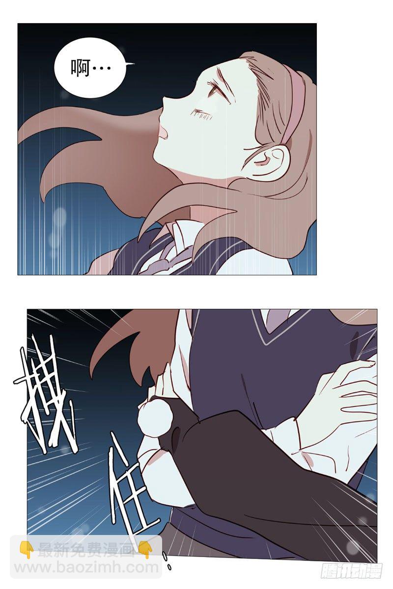 《动物灵管理局》恶灵化 第3页