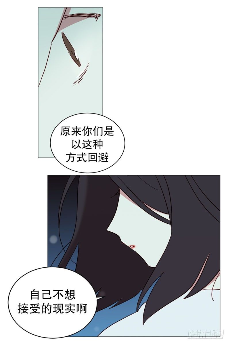 《动物灵管理局》恶灵化 第6页