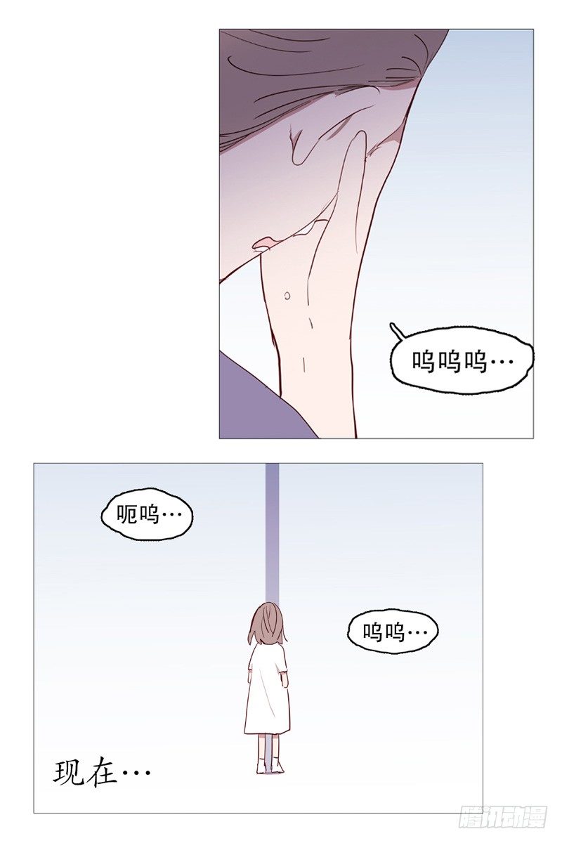 《动物灵管理局》再见 第13页