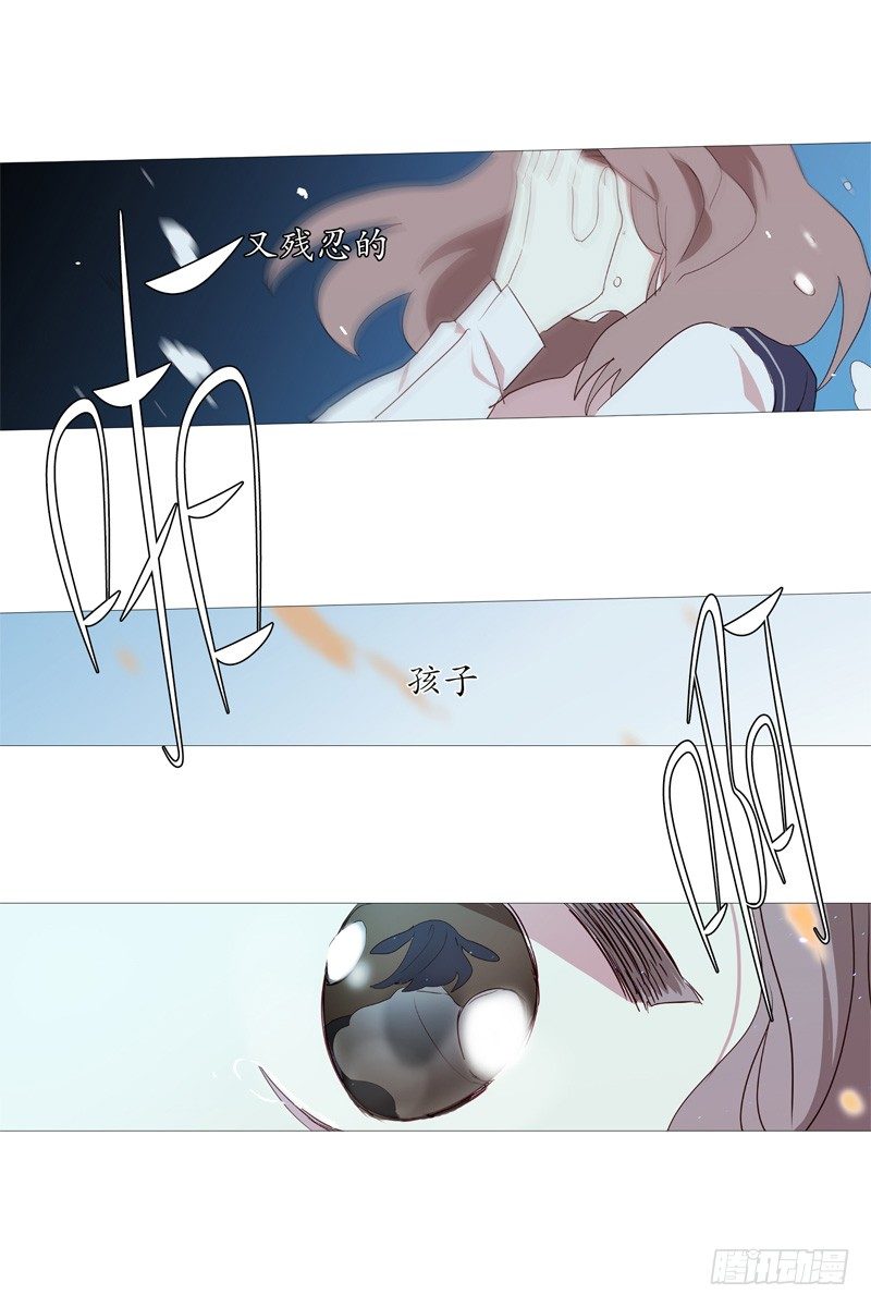 《动物灵管理局》再见 第15页