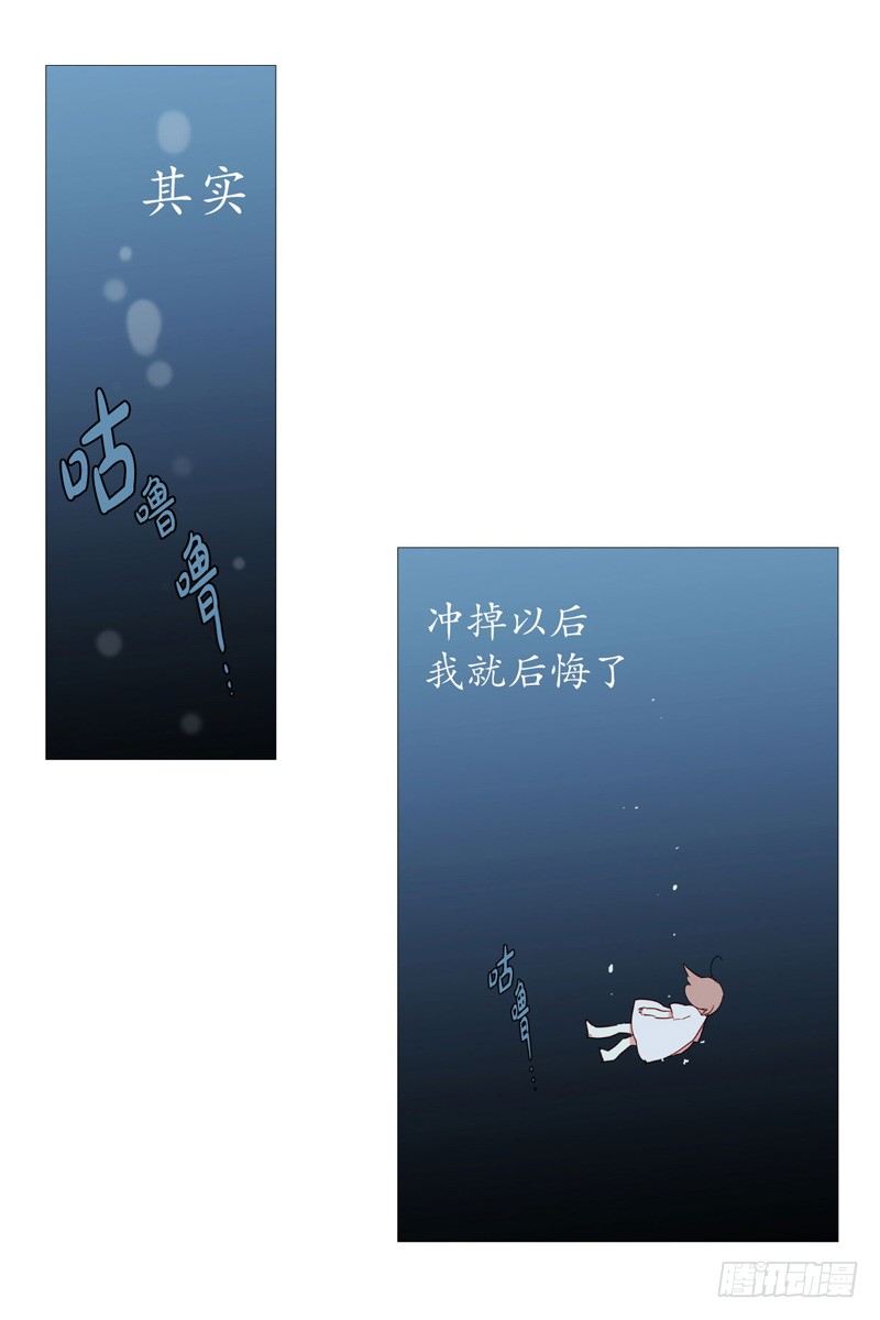 《动物灵管理局》再见 第2页