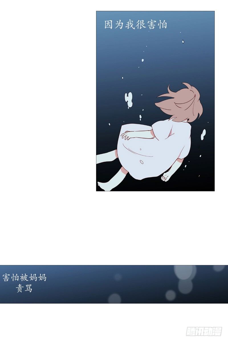 《动物灵管理局》再见 第3页