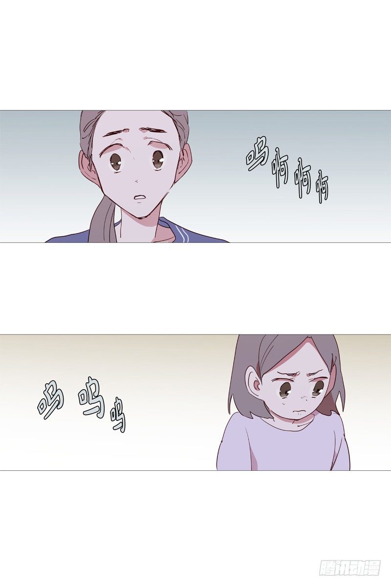 《动物灵管理局》再见 第4页