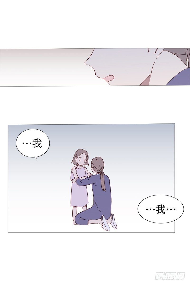 《动物灵管理局》再见 第7页
