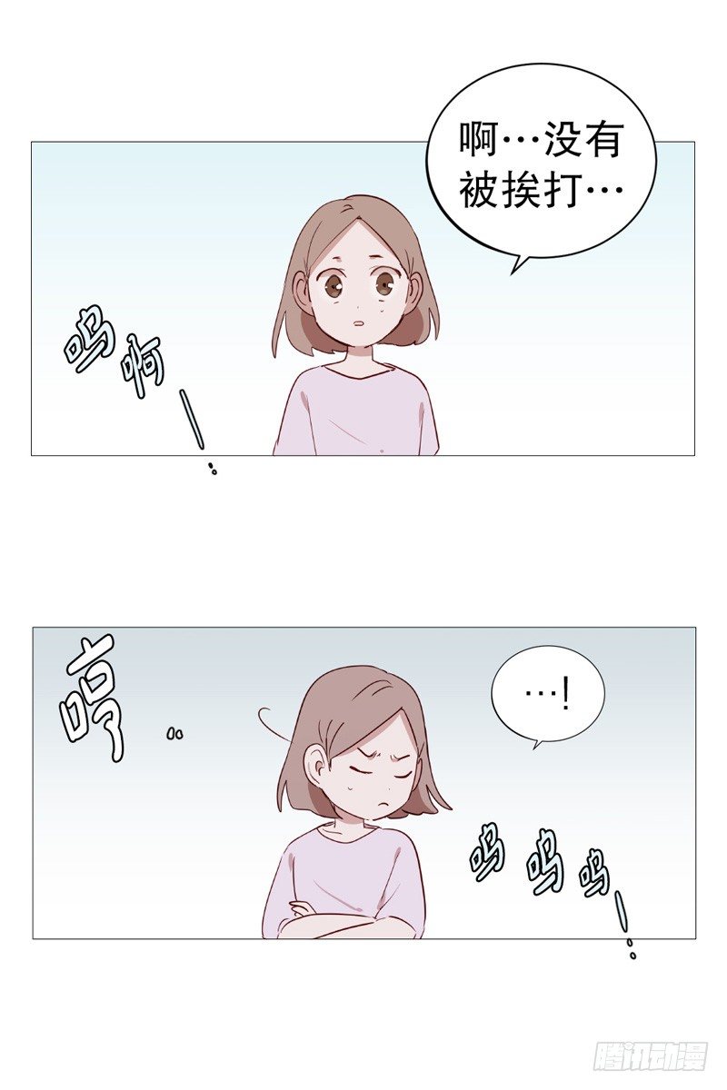 《动物灵管理局》再见 第9页